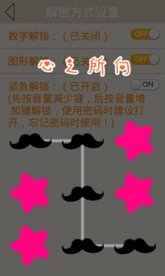 免費下載工具APP|感人歌词iPhone锁屏 app開箱文|APP開箱王