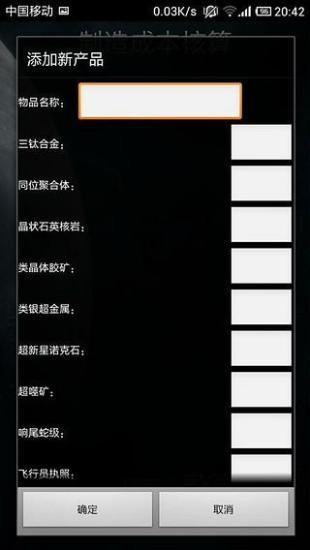 世界戰爭(NarcoGuerra) v1.0 - 策略經營 - Android 應用中心 - 應用下載|軟體下載|遊戲下載|APK下載|APP下載