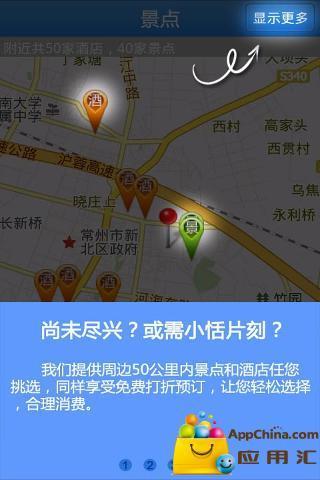 中国汽车贸易平台en el App Store - iTunes - Apple