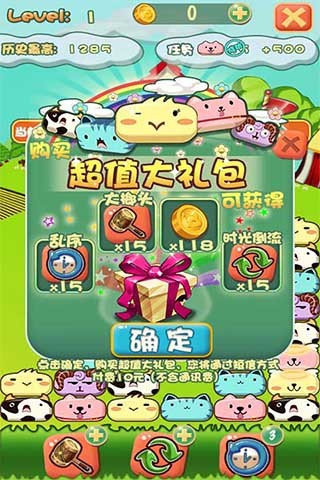 免費下載休閒APP|小鸡哔哔 app開箱文|APP開箱王