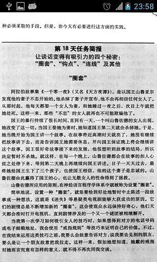 各種被脫褲子、掉褲子的當下！事實告訴我們... 每天都要穿好看的內褲以備不時之需！-KUSO好搞笑 VAN698阿宅網