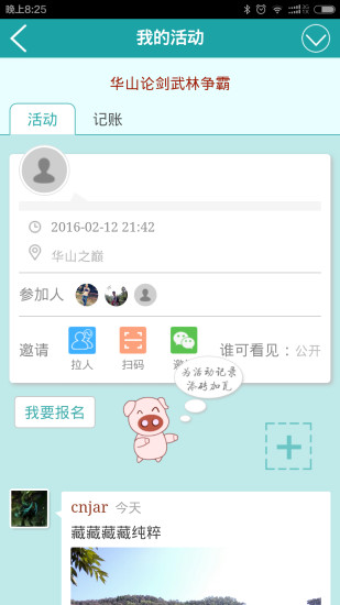 next launcher theme zaphire 3d app 下載 - 硬是要APP