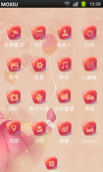 免費下載攝影APP|心中的爱桌面主题魔秀 app開箱文|APP開箱王