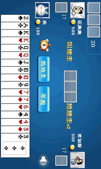 【免費棋類遊戲App】斗地主 单机-APP點子