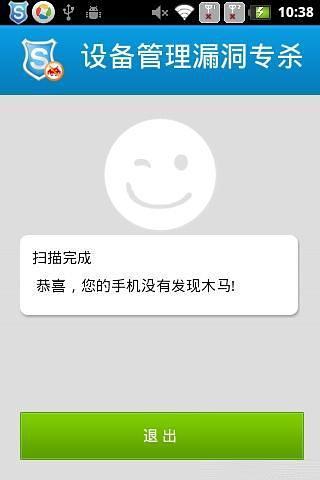GCLUB：在 App Store 上的內容 - iTunes - Everything you need to be entertained. - Apple