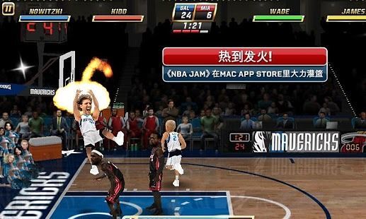 【免費健康App】NBA嘉年华-APP點子