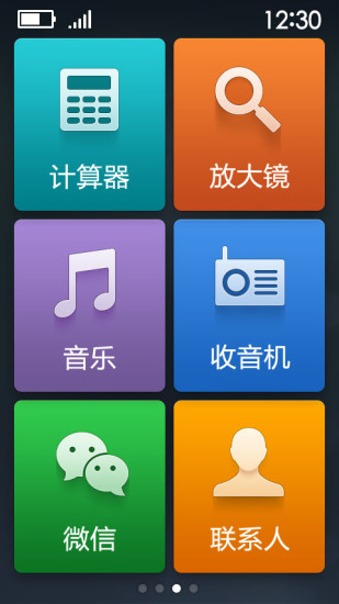 免費下載攝影APP|极简桌面 app開箱文|APP開箱王