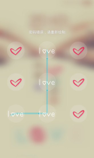 【免費個人化App】爱情主题动态壁纸锁屏-APP點子