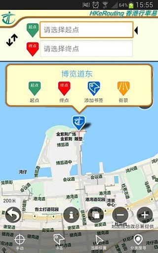 免費下載交通運輸APP|香港行车易 app開箱文|APP開箱王