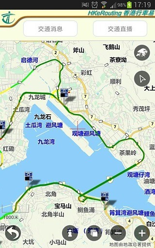 免費下載交通運輸APP|香港行车易 app開箱文|APP開箱王