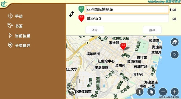 免費下載交通運輸APP|香港行车易 app開箱文|APP開箱王