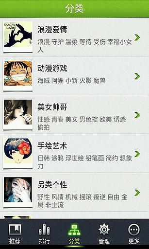 免費下載攝影APP|西瓜船桌面主题—魔秀 app開箱文|APP開箱王