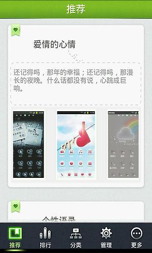 免費下載攝影APP|西瓜船桌面主题—魔秀 app開箱文|APP開箱王