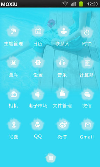 免費下載攝影APP|蓝色海洋桌面主题—魔秀 app開箱文|APP開箱王