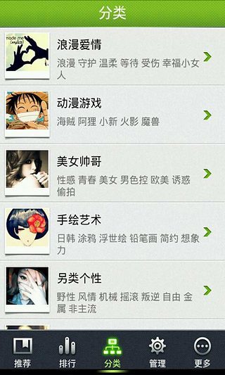 免費下載攝影APP|蓝色海洋桌面主题—魔秀 app開箱文|APP開箱王