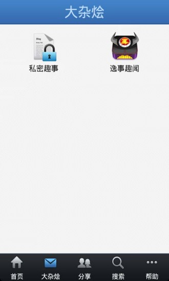 【免費書籍App】十万个为什么-APP點子