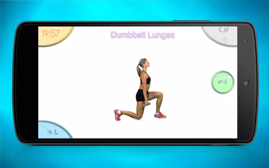 免費下載健康APP|Best Butt Fitness app開箱文|APP開箱王