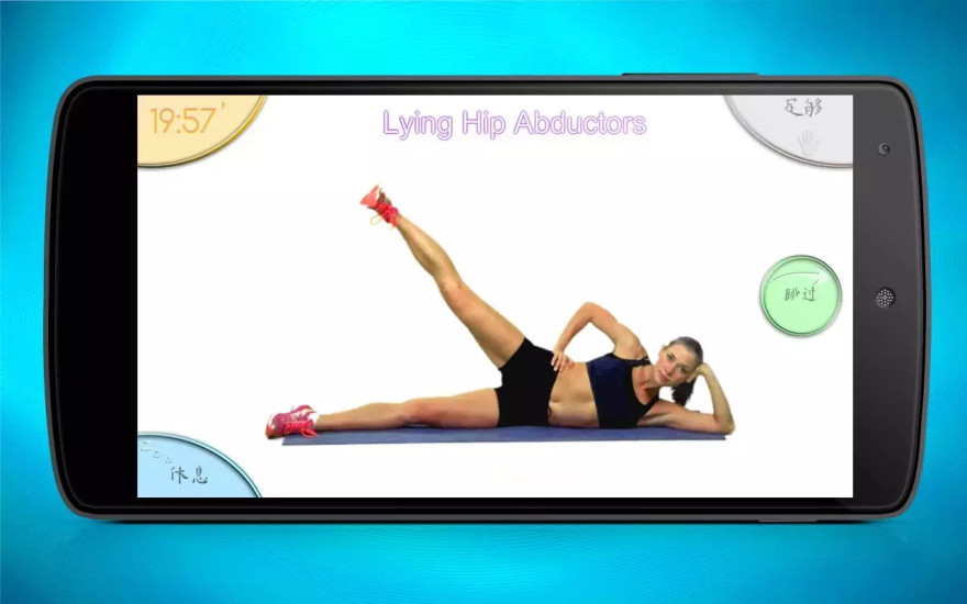 免費下載健康APP|Best Butt Fitness app開箱文|APP開箱王