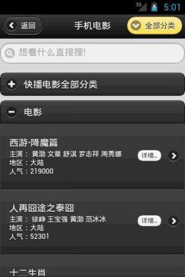 【工具】无线连接部件-癮科技App - 高評價APP