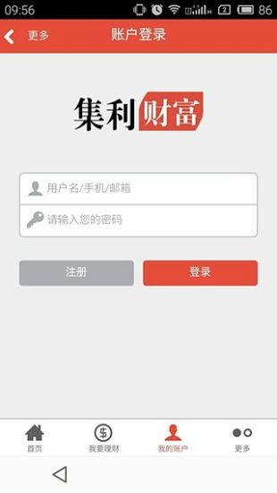 貪睡鬧鐘app|在線上討論貪睡鬧鐘app瞭解睡你妹鬧鐘(Pro ...