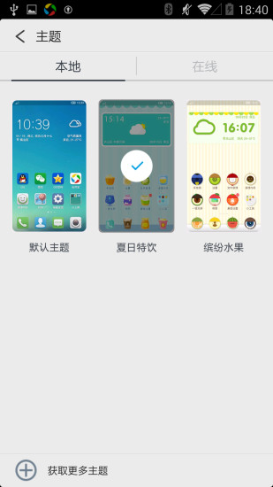 【免費個人化App】Q立方桌面-APP點子