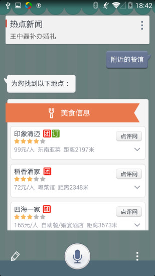 【免費個人化App】Q立方桌面-APP點子