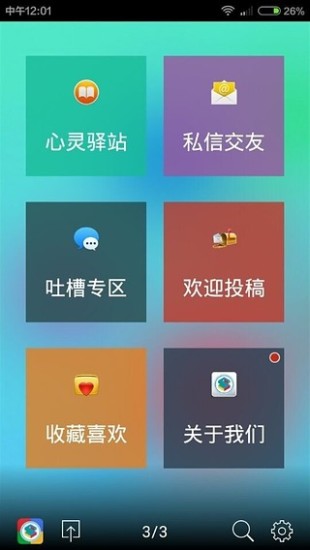 划线扣篮|免費玩體育競技App-阿達玩APP