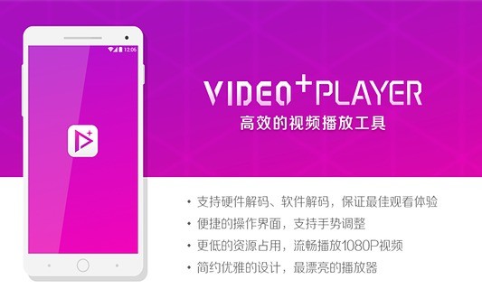 电视家TV plus - Facebook