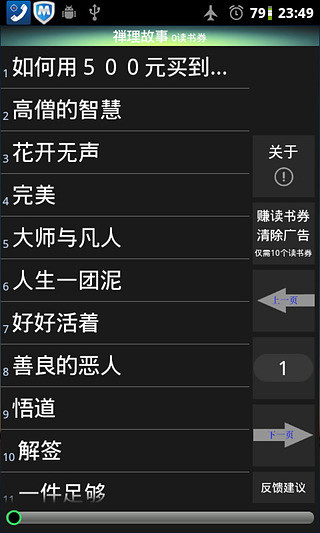 小米遥控器：在App Store 上的内容 - iTunes - Apple