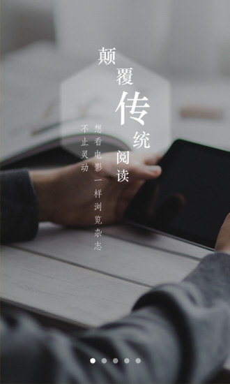 免費下載工具APP|ME app開箱文|APP開箱王