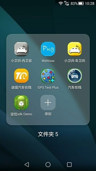 免費下載媒體與影片APP|小卫兵-内卫官 app開箱文|APP開箱王