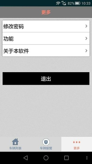 免費下載媒體與影片APP|小卫兵-内卫官 app開箱文|APP開箱王