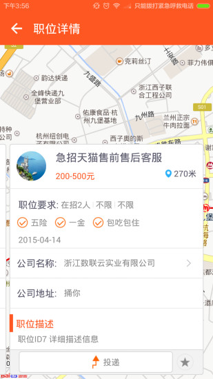 免費下載生活APP|就近找 app開箱文|APP開箱王