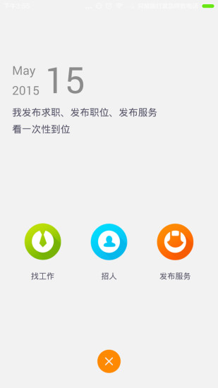 免費下載生活APP|就近找 app開箱文|APP開箱王