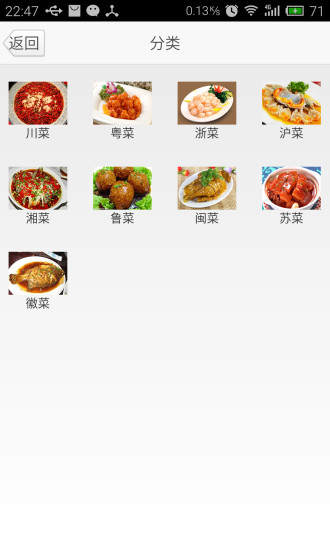 免費下載生活APP|小月学做菜 app開箱文|APP開箱王