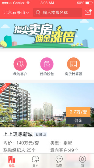 狂热花园2攻略|免費玩教育App-阿達玩APP - 首頁