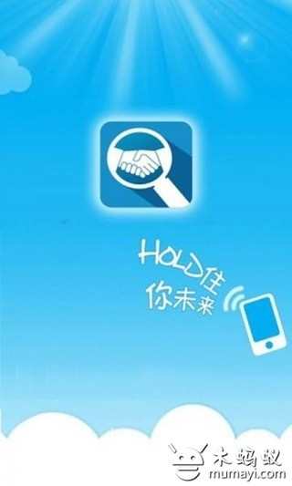 免費下載工具APP|建筑英才网 app開箱文|APP開箱王