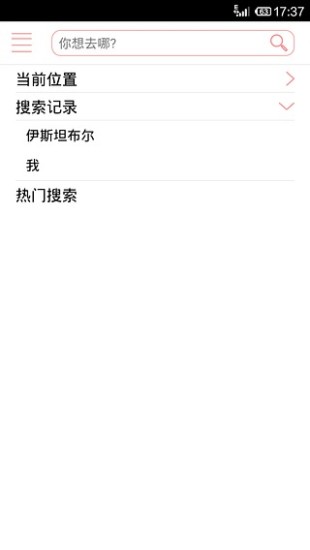 免費下載社交APP|麻客菠萝 app開箱文|APP開箱王