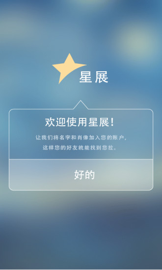 免費下載社交APP|艺术创客 app開箱文|APP開箱王