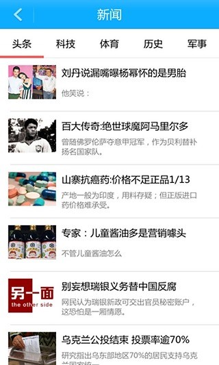 免費下載書籍APP|广西图书馆 app開箱文|APP開箱王