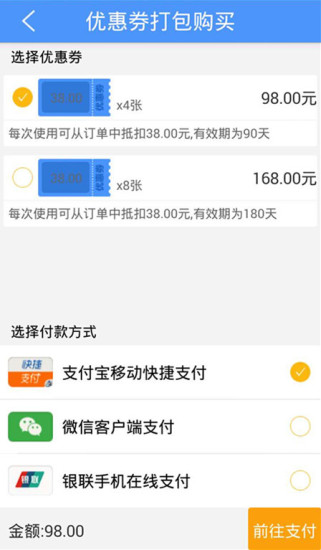 免費下載生活APP|智慧洗车 app開箱文|APP開箱王