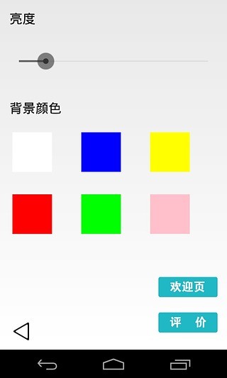 免費下載攝影APP|夜拍 app開箱文|APP開箱王