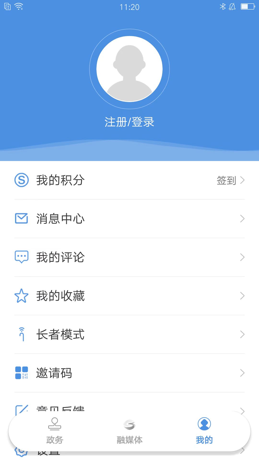 上海松江 截图 4