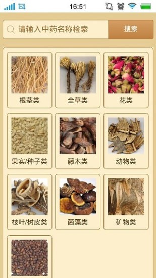 [問題] 7-11有賣鎖嗎?? - 精華區- 批踢踢實業坊