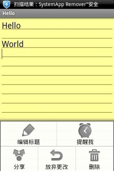 BJNote，雜誌，筆記本，記事本app|線上談論BJNote，雜誌 ...