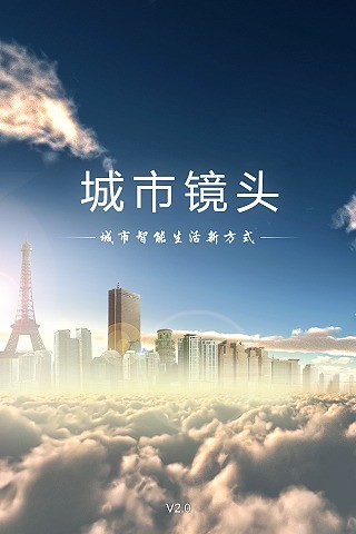 免費下載交通運輸APP|街景AR app開箱文|APP開箱王