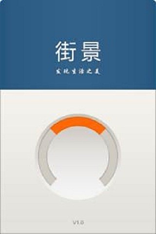 免費下載交通運輸APP|街景AR app開箱文|APP開箱王