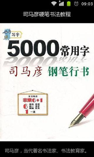 「拉萨在这儿」安卓版免费下载- 豌豆荚