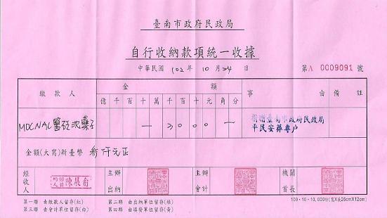 免费公司测名，公司名字测试，公司名称测算 - 百度