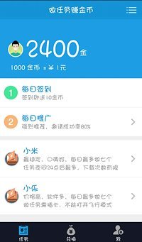 免費下載生活APP|赚吧 app開箱文|APP開箱王